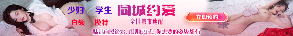 91制片厂Pro - 91成人看片网站