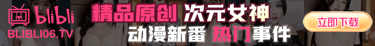91制片厂Pro - 91成人看片网站